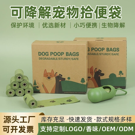 Lavender Scented Dog Poop Bags, Extra Thick & Leak-Proof Waste Bag Refill Rolls, 270 Count, Bulk Pet Waste Bags for Small, Medium, Large Dogs, Eco-Friendly & Strong