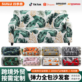 Easy-Going Stretch Sofa Slipcover 1-Piece Sofa Cover Furniture Protector Couch Soft with Elastic Bottom for Kids, Polyester Spandex Jacquard Fabric Small Checks (Sofa, Dark Gray)