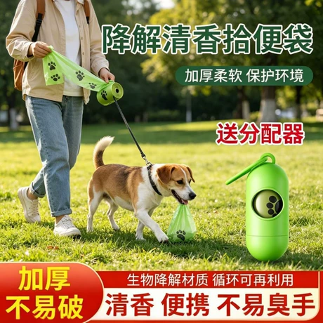Amazon Basics Dog Poop Leak Proof Bags with Dispenser and Leash Clip, Unscented, 13" x 9", 600 Count