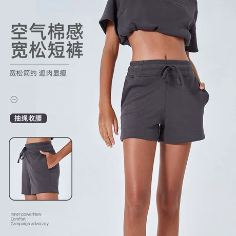 Women's Jersey Pocket Shorts, Drawstring Cotton Jersey Shorts, 7" Inseam