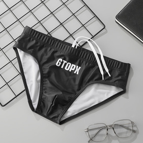 Men's Swim Trunks Quick Dry Board Shorts with Zipper Pockets Beach Shorts Bathing Suits for Men - No Mesh Liner