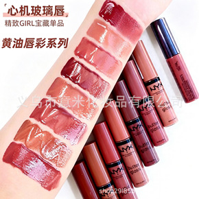 NYX PROFESSIONAL MAKEUP Butter Gloss, Non-Sticky Lip Gloss - Tiramisu (Brown)
