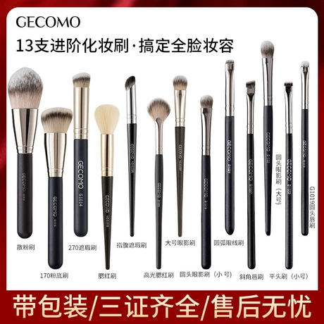 BS-MALL Makeup Brush Set 18 Pcs Premium Synthetic Foundation Powder Concealers Eye shadows Blush Makeup Brushes with black case