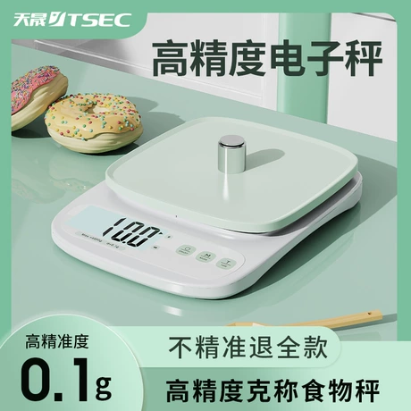 Nicewell Food Scale, 22lb Digital Kitchen Scale Weight Grams and oz for Cooking Baking, 1g/0.1oz Precise Graduation, Stainless Steel and Tempered Glass (Ash Silver)