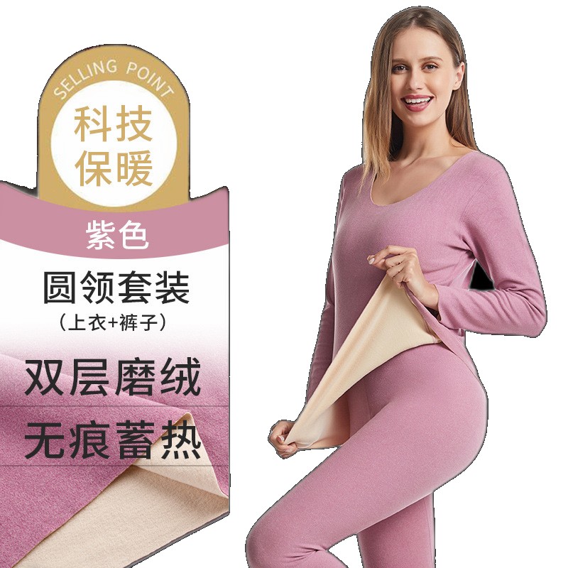 [EGIFTON-3448] Women's seamless thermal underwear set plus velvet autumn clothes and trousers for women, double-sided brushed slim fit bottoming shirt shirt