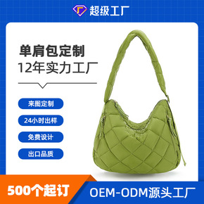 Small Quilted Crossbody Bag, Trendy Designer Mini Shoulder Bag, Phone Wallet Purse for Women